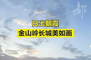 累计三黄停赛一场，戴奇：裁判应对主帅更宽容，四官也应发挥作用